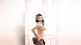 【中文字幕】当我解开我第一个女朋友的衣服时......从她的穿着来看，我无法想象她美丽的白奶子。 我非常兴奋，我操她，直到我的性欲耗尽