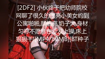 【极品稀缺??斗鱼网红女神】2022最新藏宝图之舞神一姐『小恩雅』顶级性感尤物 大尺高潮淫舞① 高清1080P原版无水印