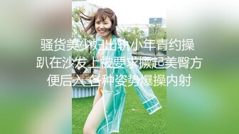 感谢狼友提供服装，干水手服女友