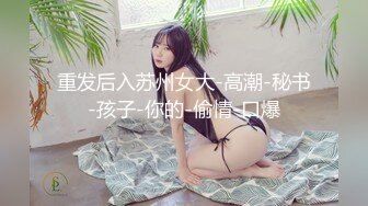 出国后无奈的少妇，被迫出台