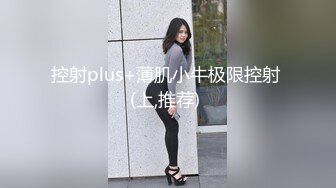 性感制服美女被下药 被歹徒玩弄调教 制服诱惑秦可欣