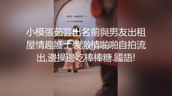 国产麻豆AV 皇家华人 天美传媒 TM0005 游戏实况主播的堕落，在粉丝面前斗内性爱 蒋佑怡 夜夜