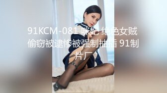 91大屌哥约炮黑丝美女老师❤️没想到女老师嫌鸡巴太小操的不够爽 对白灰常有趣