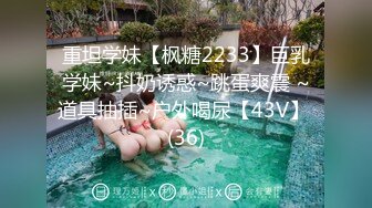 【新片速遞 】&nbsp;&nbsp;大众澡堂子内部内部员偷拍众多好身材大奶良家靓妹沐浴更衣2[1300M/MP4/59:32]