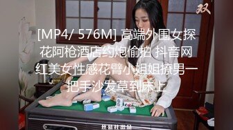 [MP4/ 837M]&nbsp;&nbsp;首次醉酒后啪啪，一炮收入132983金币，Avove微醺的小骚货，异样的风情，娇嗔不断瘫软在地任君发泄