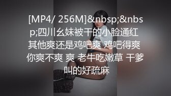 [MP4/ 889M] 超漂亮的小美女被小哥狂插喷水BB还是粉嫩粉嫩的