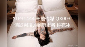 爱豆传媒IDG5425高冷小姨子化身淫贱母狗