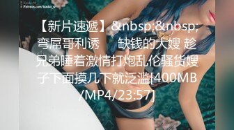 廊坊夫妻邀请我去家里给她老婆做异性SPA，他在旁边录像