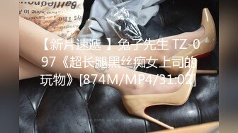 [MP4/ 1.64G] 尤物级女神御姐 真会打扮啊 白皙肉体黑色衣服勾人性福，吊带裹胸往上一扒就舔吸奶子