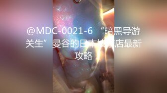 [MP4]萌萌小仙女 广西表妹 带你飞带你浪 小逼逼感受拳交的快乐 菊花的初尝试 脸上爽开花啦！