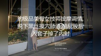 极品身材欧范高颜清纯外围T【童宝】最新私拍，被金主各种玩肏翘臀一字马，嗲声嗲气雌雄难辨直男的最爱 (2)