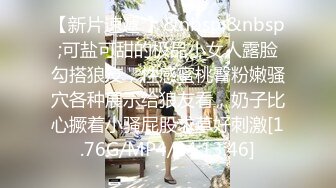 【新片速遞 】&nbsp;&nbsp;可盐可甜的极品小女人露脸勾搭狼友，性感蜜桃臀粉嫩骚穴各种展示给狼友看，奶子比心撅着小骚屁股求草好刺激[1.76G/MP4/04:13:46]