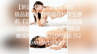 反差清纯小仙女青春无敌香甜白嫩甜美小姐姐，清纯诱惑完美结合，深蹲弹力摇紫薇，纯欲系少女活力四射 (2)