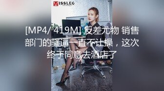 长发骚货长的不赖，活还好展现绝活，女上位骑乘无套啪啪侧入，暴力打桩内射