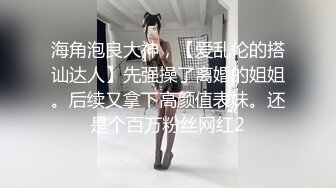 SWAG 趁妹妹睡死勾引妹夫车震激战!露脸口爆吞精 莉奈酱