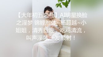 (中文字幕) [EBOD-753] 快要结婚还是处男的我被学生诱惑和巨乳学习委员深田结梨下课后无套内射特训