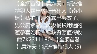 [2DF2] 蜜桃臀极品无毛嫩逼小女友大白天啪啪啪 小屄好紧搞爽了射了一肚皮[MP4/178MB][BT种子]