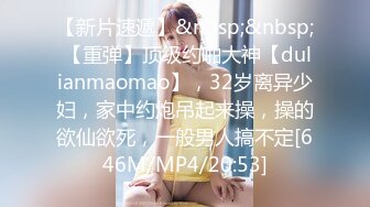 【新片速遞】&nbsp;&nbsp;双飞名场面！清纯甜美00后美少女！扒掉内裤就是操，先旁边自慰等下再干你，轮流抽插雨露均沾[754MB/MP4/01:21:06]