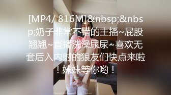 自录无水~高段位气质御姐~P4【功夫不好不要找我】姐妹花~情趣制服~一字马~抖胸深蹲上帝视角【33V】 (30)