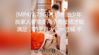 MD-0291轮奸爆操老板妻女