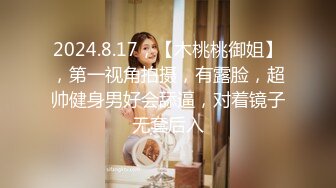 [MP4/ 971M] 高颜值女神级妹子黑色吊带长裙真是性感诱人，前凸后翘奶子饱满鼓胀，看的干舌燥揉捏