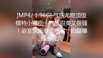 [2DF2] 女体盛宴 极品s美女搬上餐桌享用 饕餮盛宴 激情大战 高清1080p[MP4/237MB][BT种子]