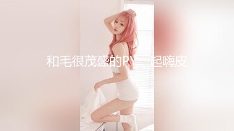 Twitter福利@奶糖jbjbjb27 童颜巨乳小嫩逼 还演示如何使用卫生棉条