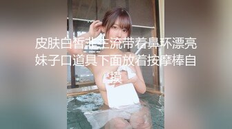 冒充一起上学吧节目导演,假借招收节目主持人为由,忽悠学生妹脱光衣服,学妹说有点不习惯,有点尴尬 (3)