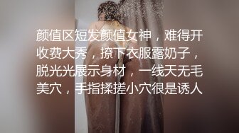 超顶嫩模 价值40美金H国高端摄影顶级女神 ▌Aram▌调J露出肛塞尾巴束缚 跳蛋控制潮吹漏尿 美人胚反差婊