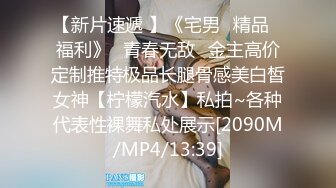 [MP4]STP28563 ?91制片厂? 91TCM001 打篮球受伤啦啦队女神▌莉娜▌特殊照顾 深含巨屌活络筋骨 蜜穴无情榨汁美妙至极 VIP0600