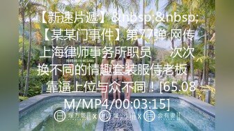 阿瑞大神xh98hx新作之酒店玩極品身材黑絲OL制服小秘書，被干的受不了的表情真爽