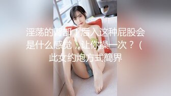 商场女厕全景双镜头偷拍大T恤美女的多毛大黑B年龄不大B却这么黑照理说不应该阿 (2)