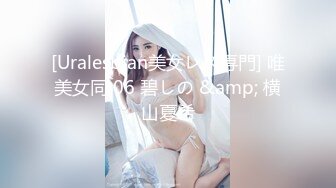 C0930 ki231202 おしっこ特集 20歳