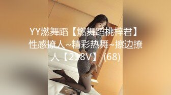 SP站~大系校花学妹【Vy-6868】颜值在线~全裸黑牛跳蛋爆白浆【28V】 (11)