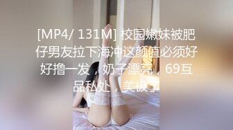 《SM调教✅臀控必享》电_报群最新流出大神【宇轩】的淫荡骚妻母G私拍各种性事第三季~扩张异物插入3P肛交各种极限操作 (10)