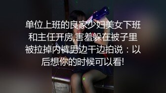 【母子乱伦通奸】 与母缠绵 伟大母爱一瞬间肛交梦成真 太紧了 快感吞没母亲淫语不断 坏儿子~好爽 淫乱口爆采精