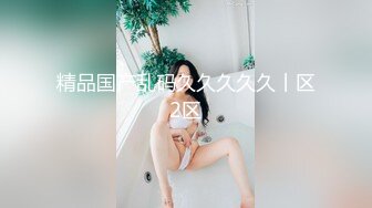 [MP4]STP23964 超清纯嫩妹和闺蜜操逼大秀&nbsp;&nbsp;超嫩粉穴刚破处不久闺蜜&nbsp;&nbsp;被中分小哥后入&nbsp;&nbsp;开档黑丝骚起来&nbsp;&nbsp;主