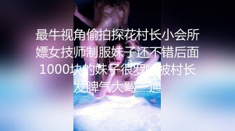 仙女级正妹降临-2