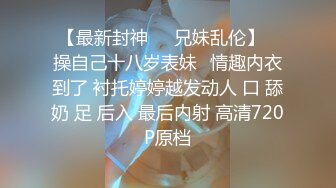 中华娘cos简直不要太诱人从进入前的矜持到插入后的全方位电动小马达，魔鬼身材白虎粉逼 高潮颤挛抽搐