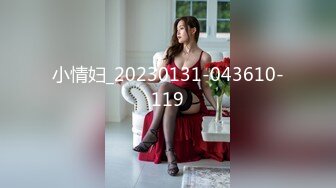 漂亮小姐姐 俺又不天天干这个肯定不熟练 你这么厉害腿都软了 兼职妹子性格温柔被小伙狂操猛怼