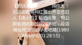 [MP4]168CM美腿小妞，笑起来舔一脸呆萌，扒掉裙子内裤，蹲着吸屌活很不错