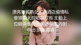 冒死爬窗偷窥白白嫩嫩的少妇洗澡