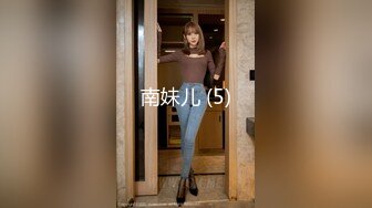 【新速片遞】 70后美妈妈 ·不惧时光优雅到老~❤️ 打扮时髦，诗情画意般自慰、高潮袭来！[112M/MP4/04:54]