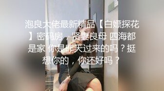 二月新流出商场女厕后拍❤️极品收藏❤️补习班下课去开房✿丝袜被撕破了