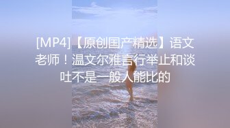 气质颜值美女！夜晚骑车跑友野战！撩下内衣揉捏奶子，一脸享受舔吊，站立插穴很刺激，扶腰后人猛怼