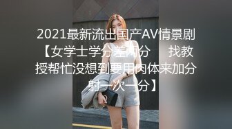 精东影业JDTY-019 淫荡外甥女被抽插到高潮-李微微