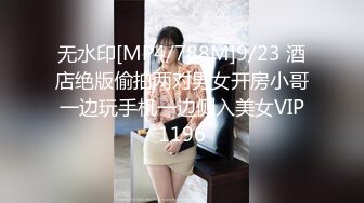 [MP4/ 2.05G] 气质甜美又很骚美女！酒店操逼！浴室洗澡抬腿后入，穿上女仆装