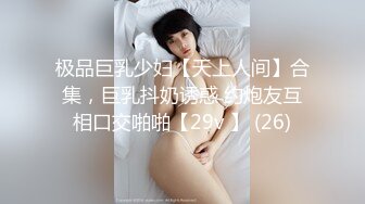 STP27761 新晋探花 温婉兼职25岁小护士 眉目含情娇羞配合 喜欢女上位插得深的感觉