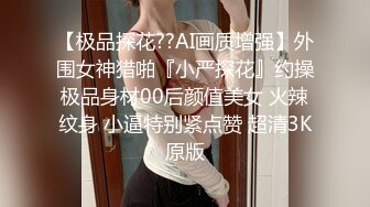 骚妹一举两得被操的发出诱人的呻吟