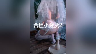 突刺中泡良大神【博主分享老婆】朋友老婆小姨子3个骚货日常发骚顺带卖原味真的很纯正骚味十足